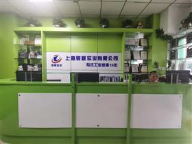 上海骏程实业有限公司