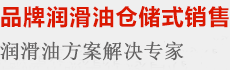 上海骏程实业有限公司-咨询热线:021-51267786