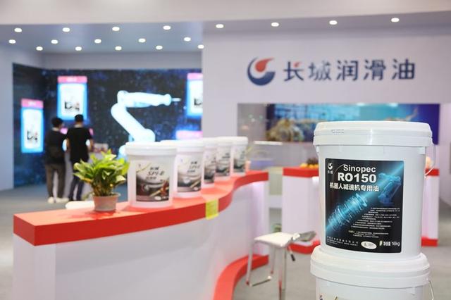长城润滑油