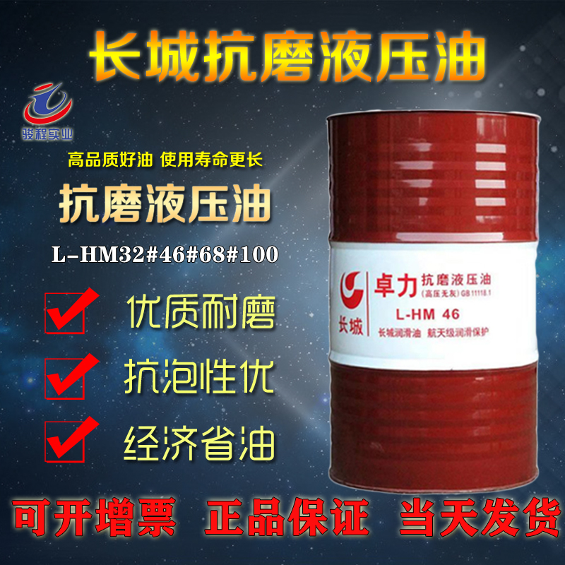 上海骏程实业有限公司 上海骏程实业有限公司