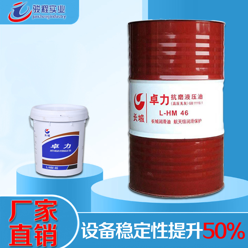 上海骏程实业有限公司