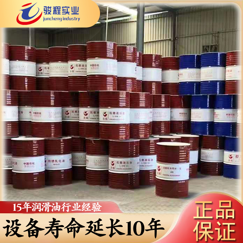 长城润滑油 长城润滑油