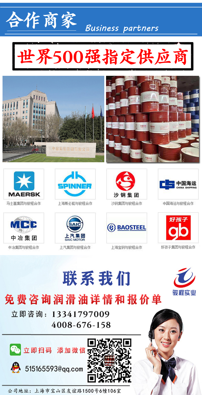 上海骏程实业有限公司 上海骏程实业有限公司