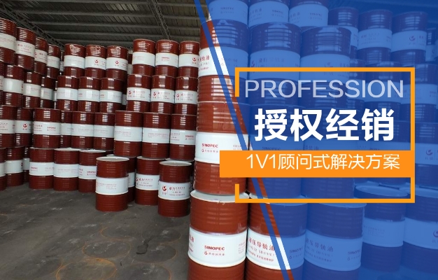 变压器油
