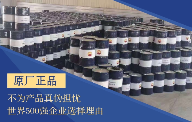 变压器油