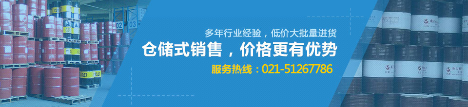 仓储式销售，价格更有优势