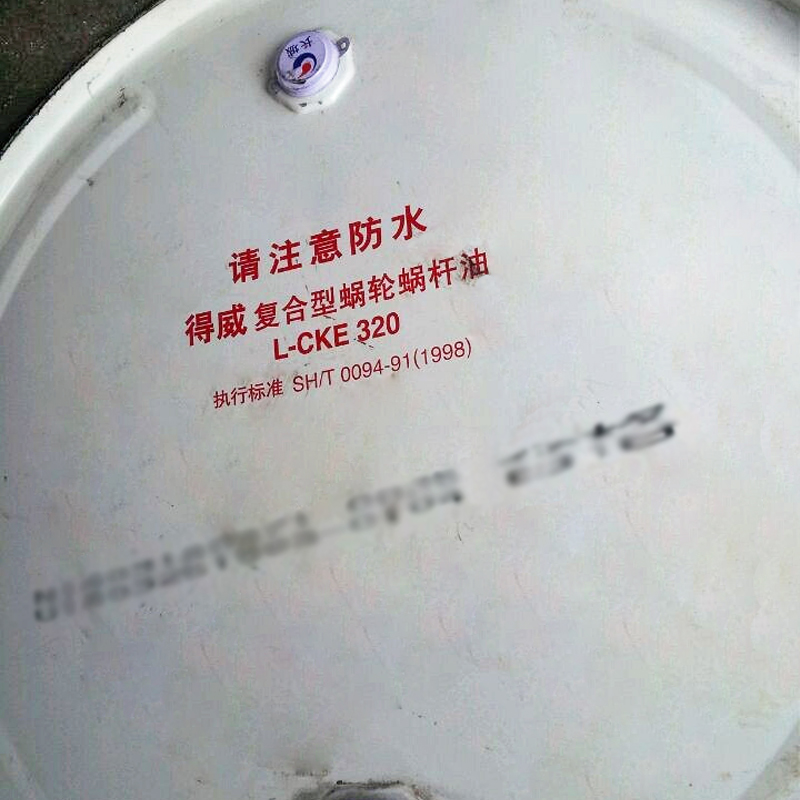 长城L-CKE复合型蜗轮蜗杆油 长城L-CKE复合型蜗轮蜗杆油