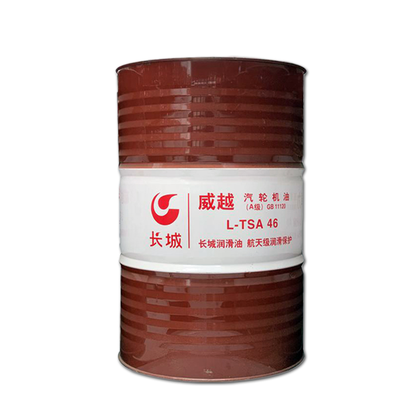 威越L-TSA汽轮机油(A级) 威越L-TSA汽轮机油(A级)