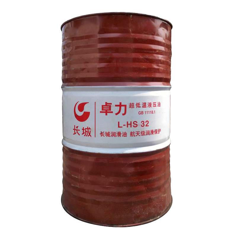长城卓力L-HS32/46低凝超低温抗磨液压油 长城卓力L-HS32/46低凝超低温抗磨液压油