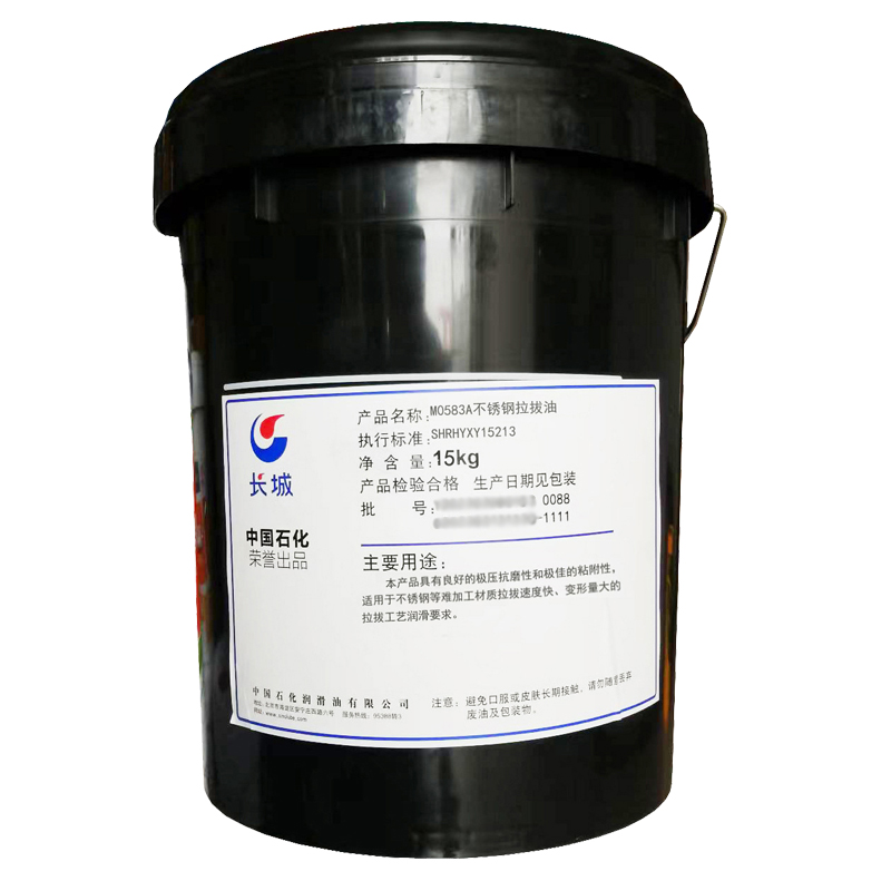 长城牌M0583不锈钢拉拔油 长城牌M0583不锈钢拉拔油