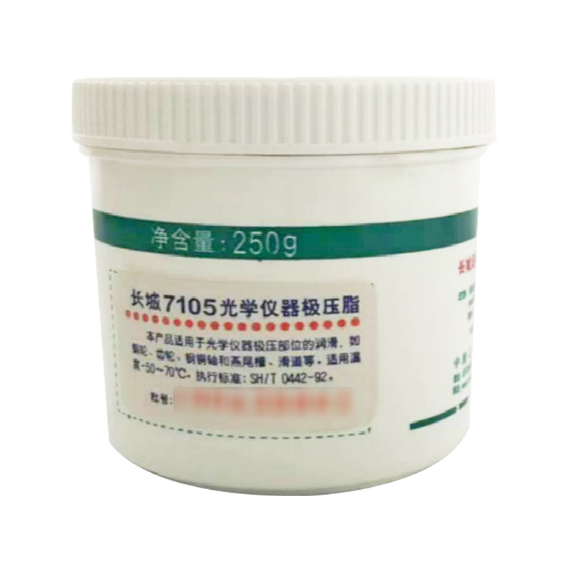 长城牌7105号光学仪器极压脂 长城牌7105号光学仪器极压脂